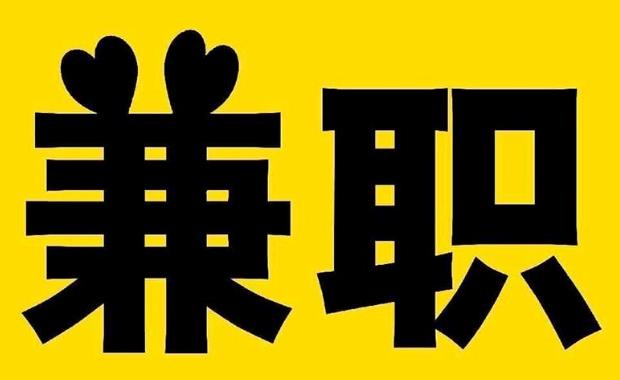 抚州网上兼职哪里找