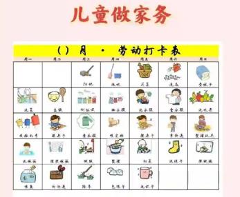 抚州儿童做家务年龄对照表