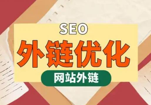 抚州seo优化可以发布外链的网站资源平台